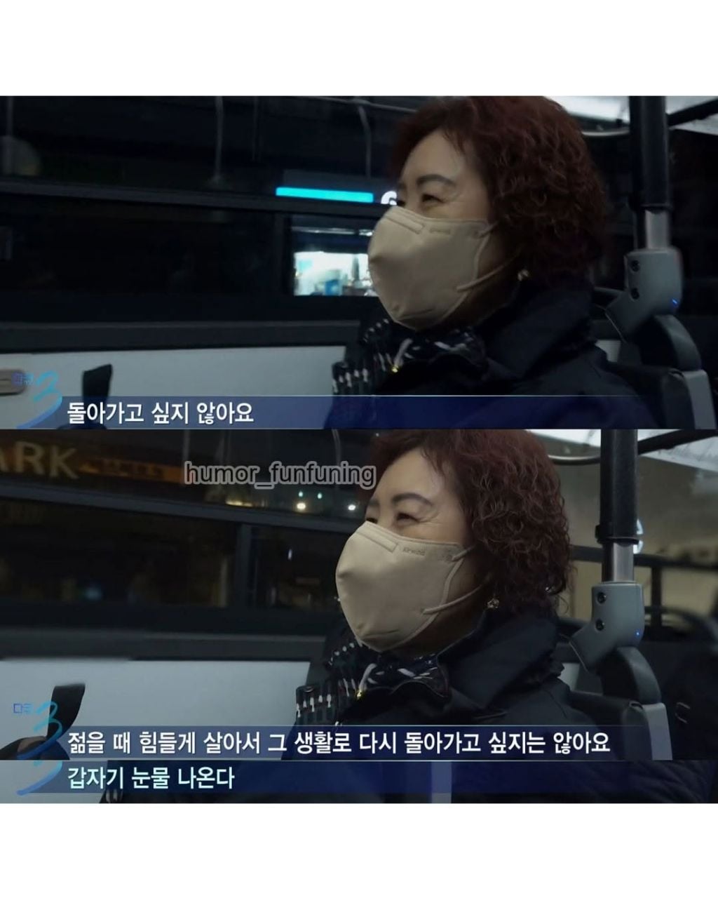 젊은시절로는 돌아가기싫다는 273번 버스 탑승객 | 인스티즈