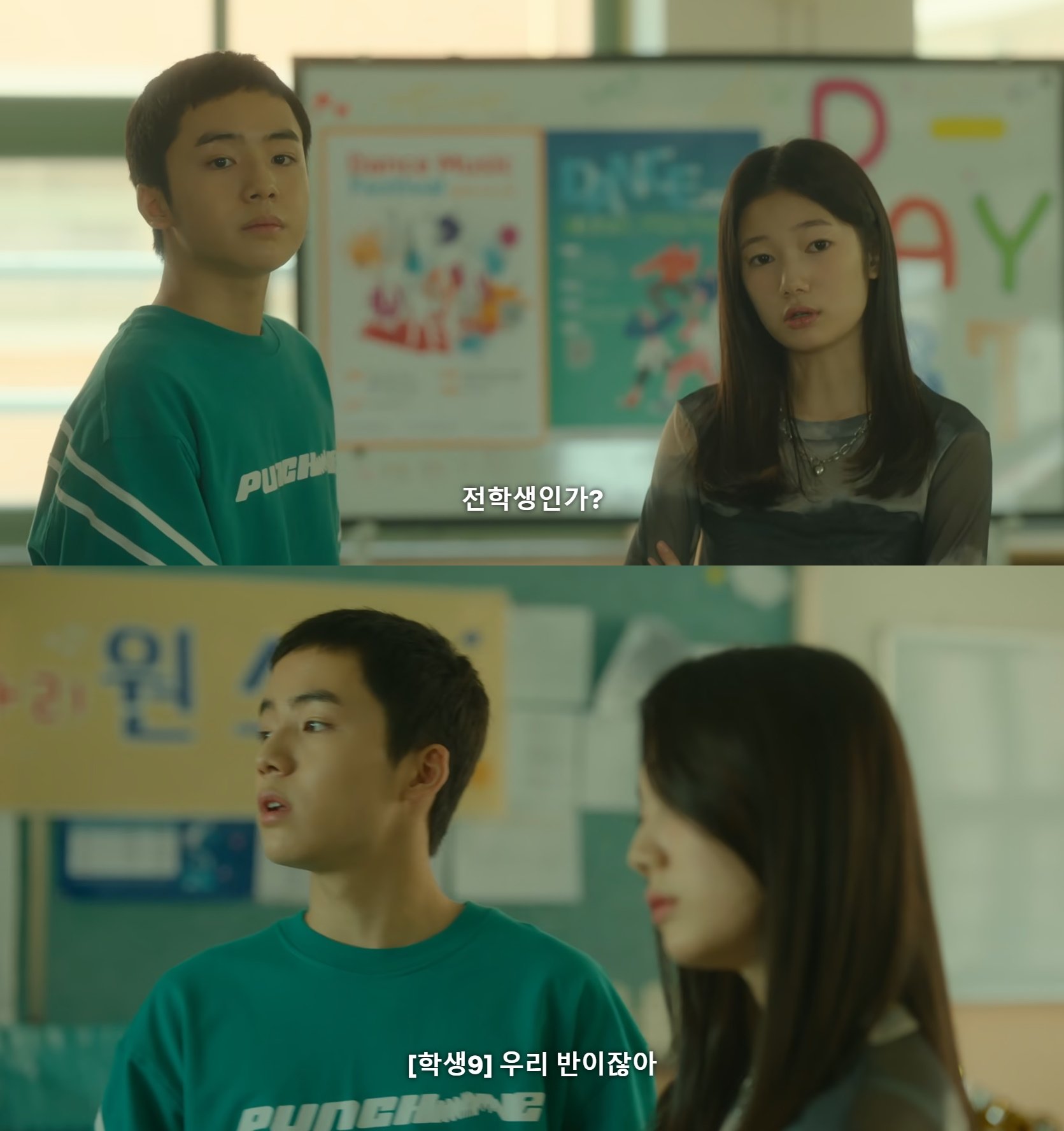 몰래 좋아하는 애가 있거든? 누가 걔 어떠냐고 물어봐서 재수없다고 했는데 걔가 들었음; 어떡하니.jpg | 인스티즈