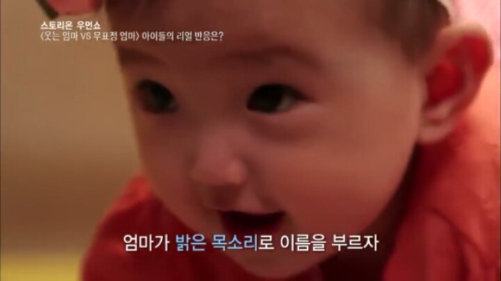 무표정 엄마 vs 웃는 엄마 아기들 반응 실험 | 인스티즈
