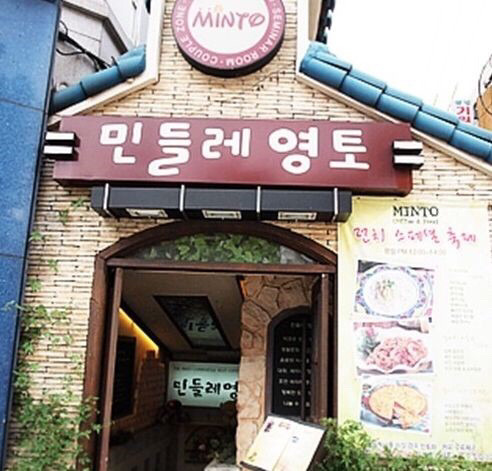 추억의 체인점.jpg | 인스티즈