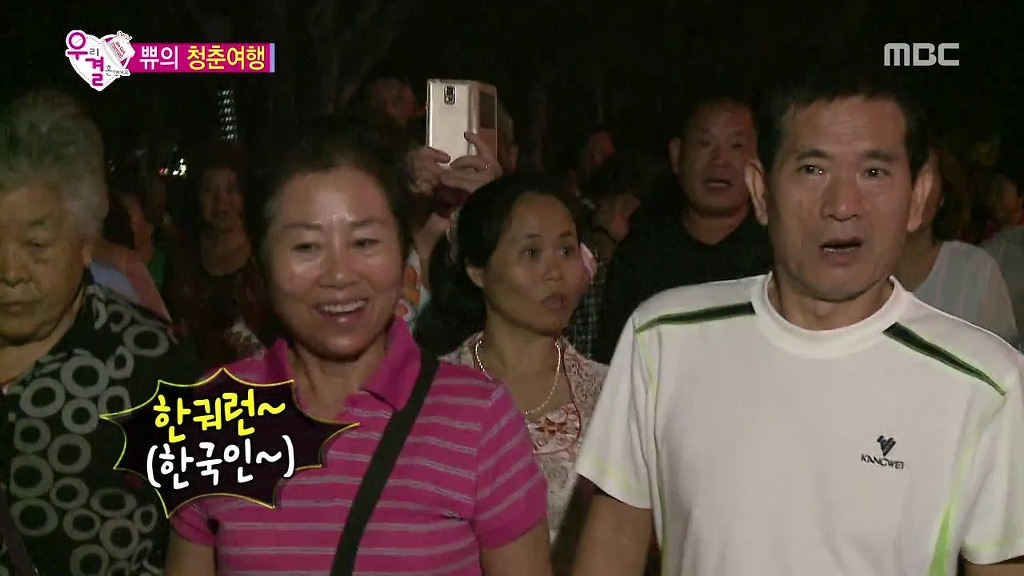 조이가 성격 좋아보인다는 반응이 많은 이유(feat.토요드라마).jpg | 인스티즈