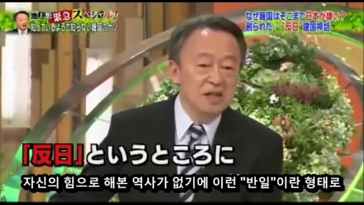 대한민국 임시정부를 부정하는 무리들의 주장 | 인스티즈
