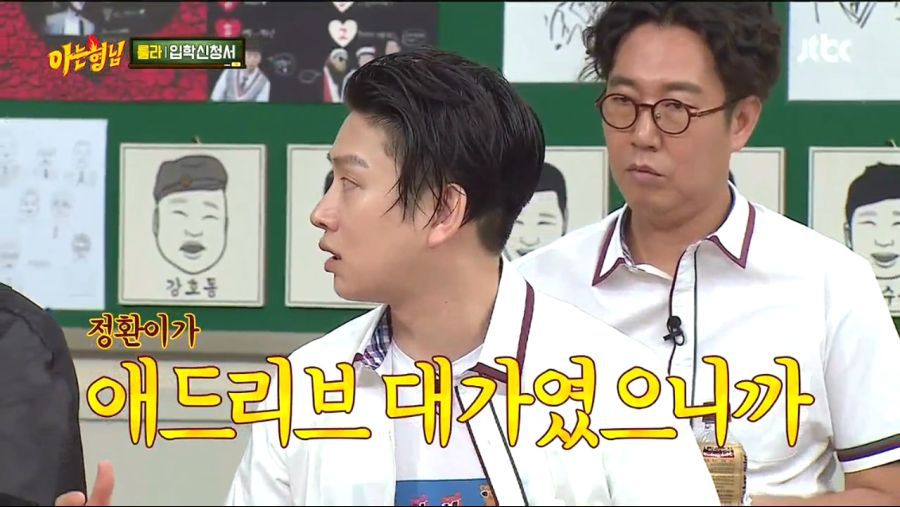 봇물터진 김희철 | 인스티즈