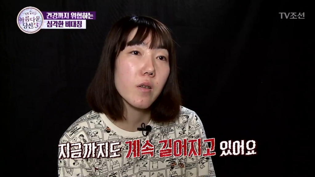 부정교합을 방치하면 안되는 이유 | 인스티즈