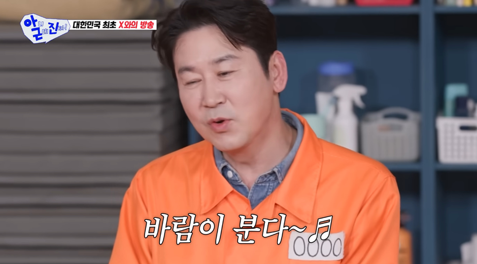 자기 자식한테 신동엽 전 X 소개 했다는 신동엽 아내…jpg | 인스티즈