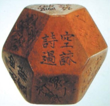 약 1300년전 신라의 술게임 | 인스티즈