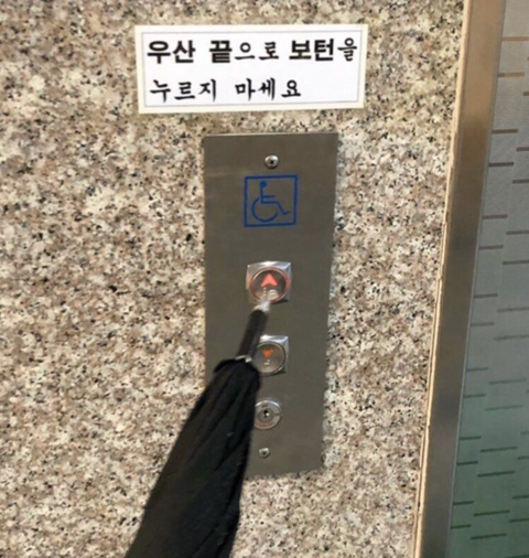 우리나라 사람들 개재밌는것 같은 아파트 밈 | 인스티즈