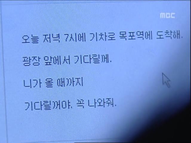 [거침없이하이킥] 유미 가족의 비밀 -12- | 인스티즈