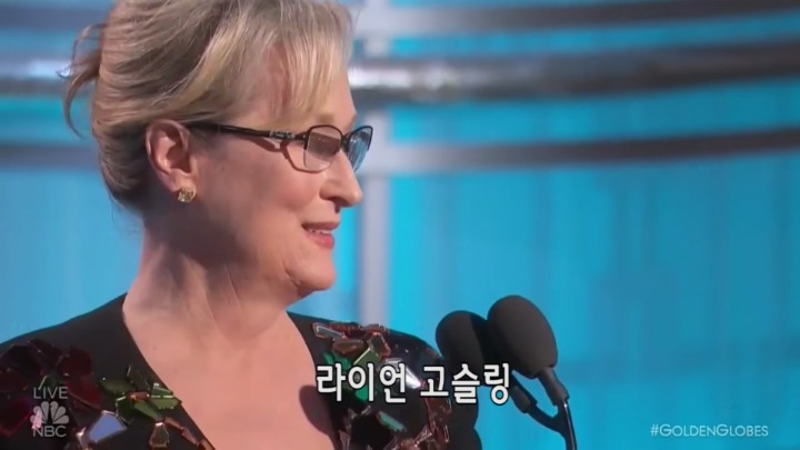우리나라 연예인들이 보고 느꼈으면 하는 메릴 스트립 수상소감 | 인스티즈