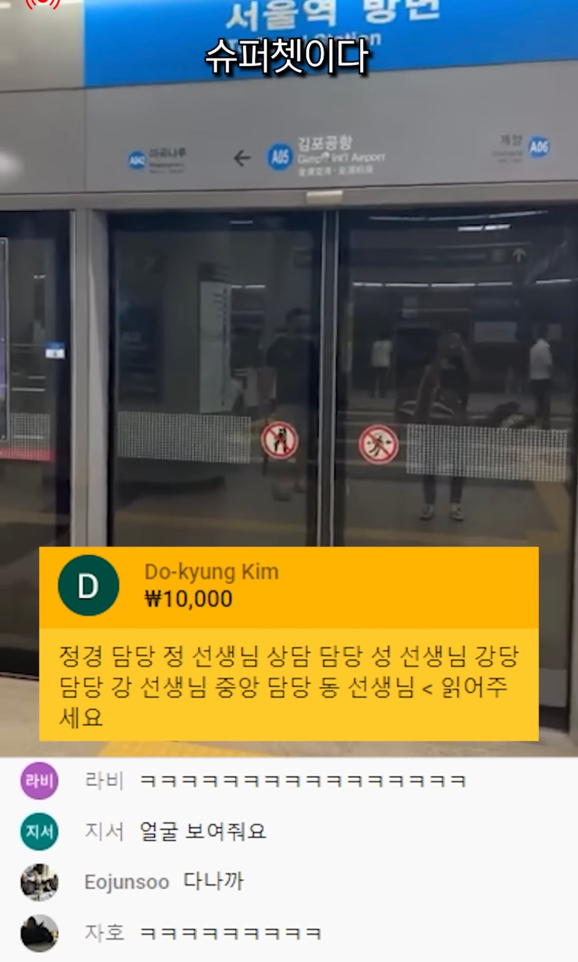 일본 유명 호스트바 다나카상 입국했대 | 인스티즈
