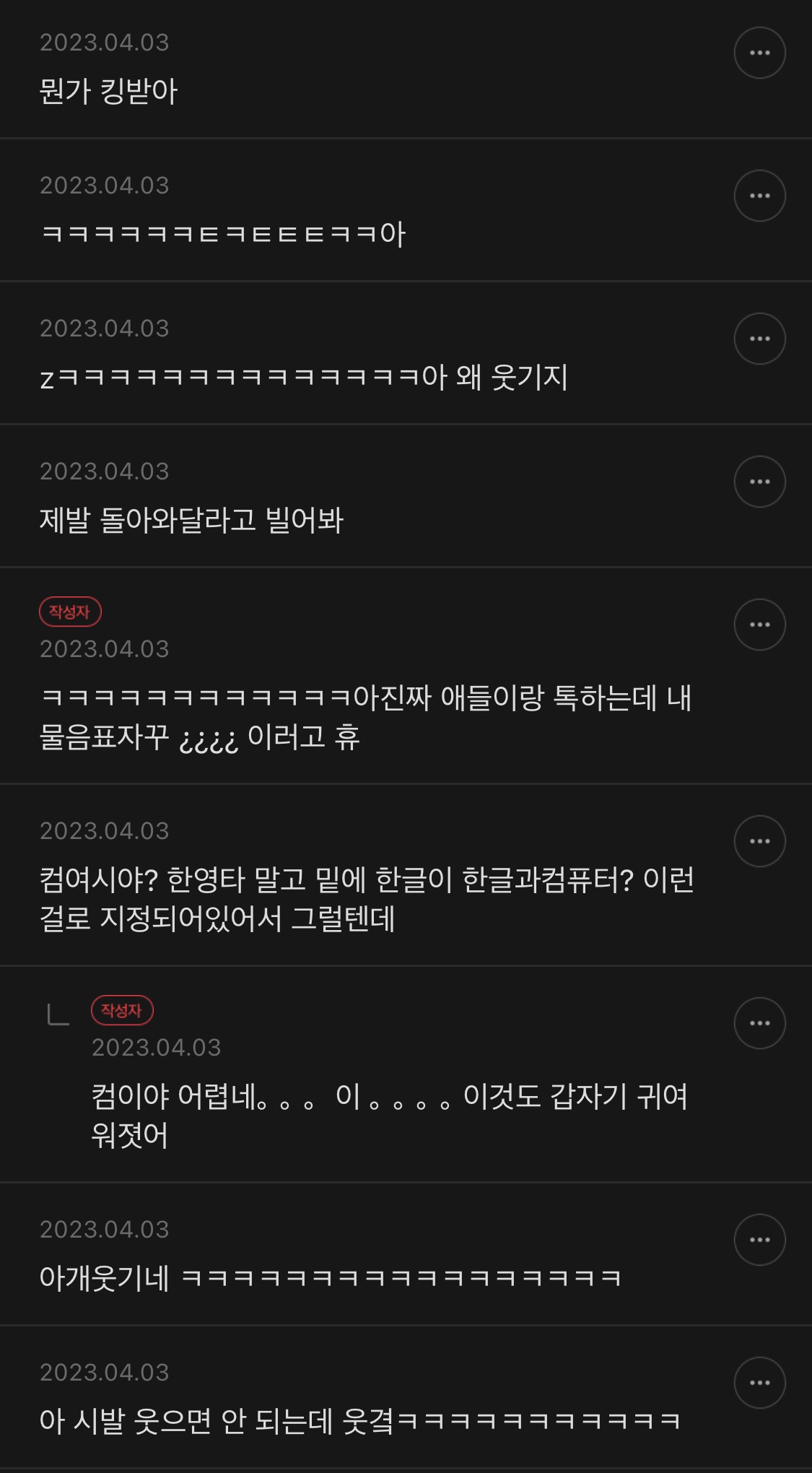 소소한 여캡 | 인스티즈