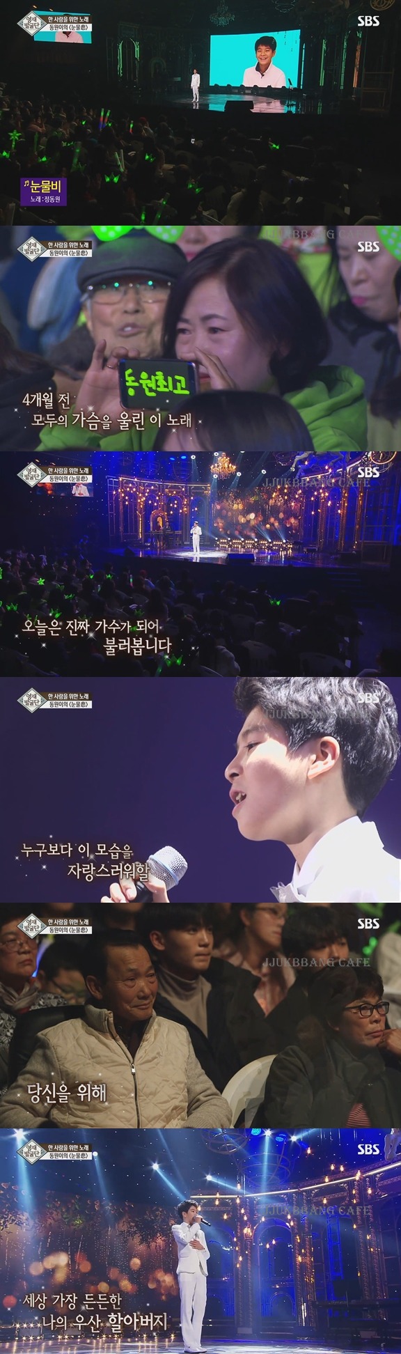 아 영재발굴단 마지막회 미쳤다 진짜.gif | 인스티즈