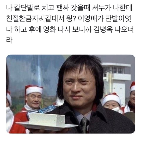 천방지축 어리둥절 빙글빙글 돌아가는 우당탕탕 케이팝.jpgif (스압) | 인스티즈
