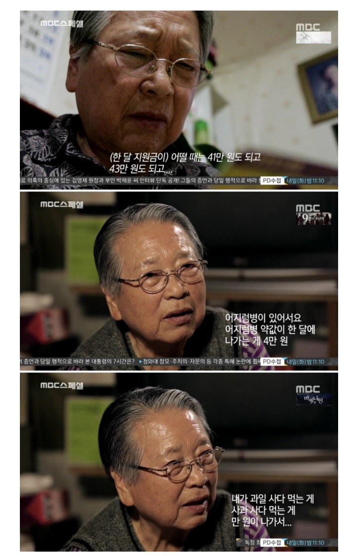 노후를 대비하지 못한 사람들.jpg | 인스티즈