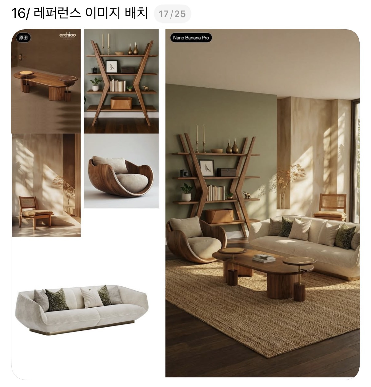 이제 AI로 광고·디자인 끝...한글까지 잘하는 '나노 바나나 프로' 출시 | 인스티즈