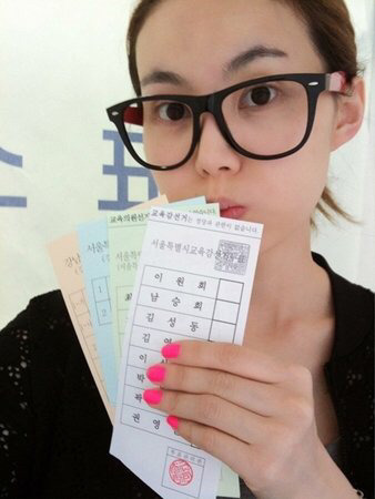 연예인 투표 레전드 인증 | 인스티즈