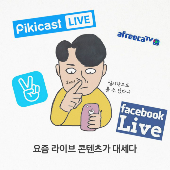 내 친구 기상청 | 인스티즈