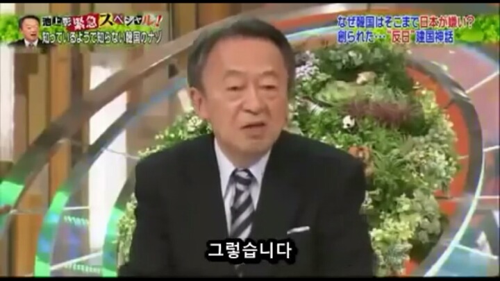 대한민국 임시정부를 부정하는 무리들의 주장 | 인스티즈