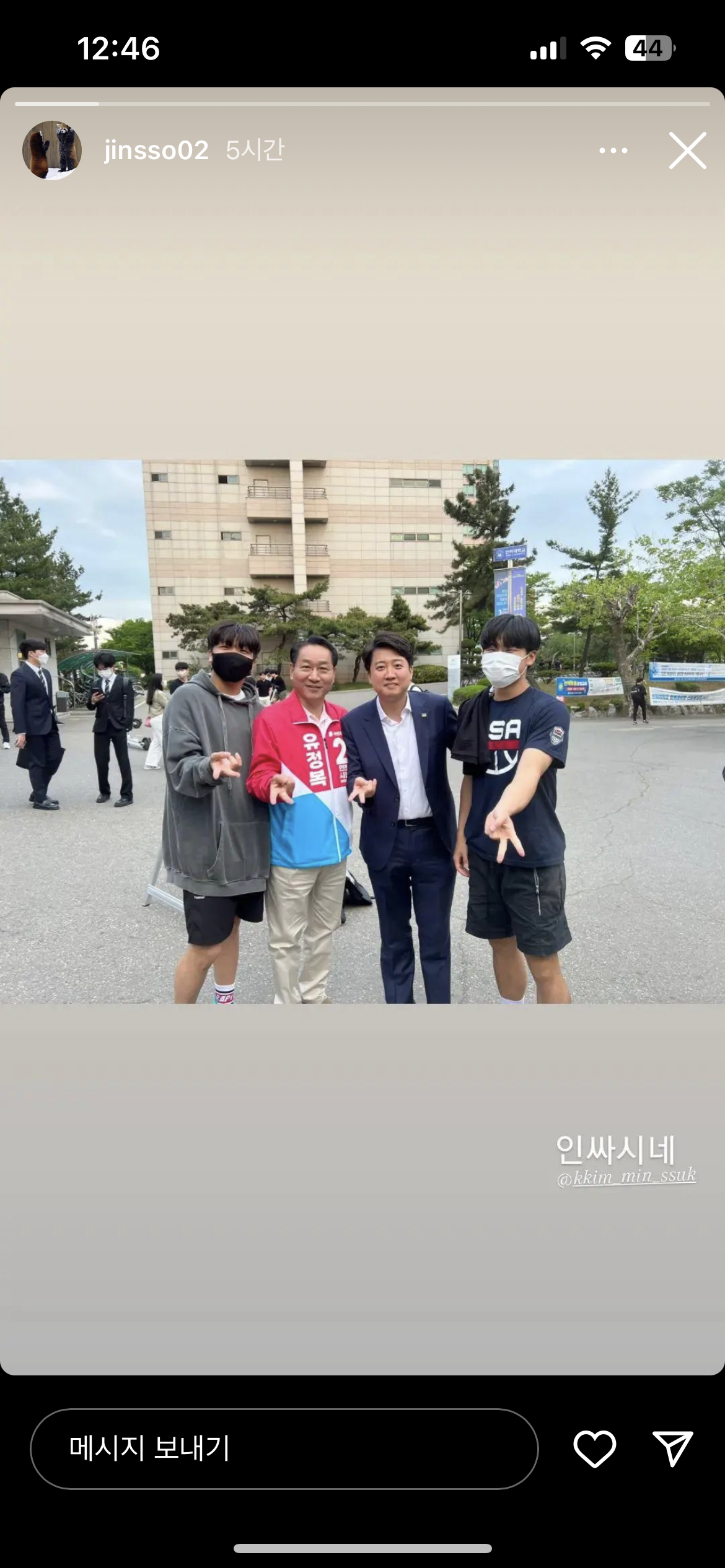 인하대 김진송 기억나?? 인하대 성폭행 추락사 가해자 | 인스티즈