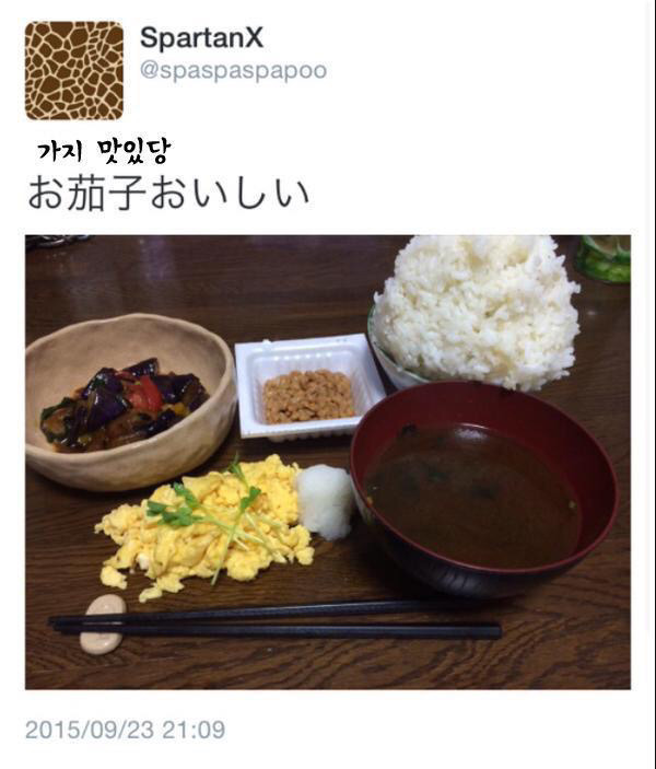 밥상 지적에 화가 난 일본인.twt | 인스티즈