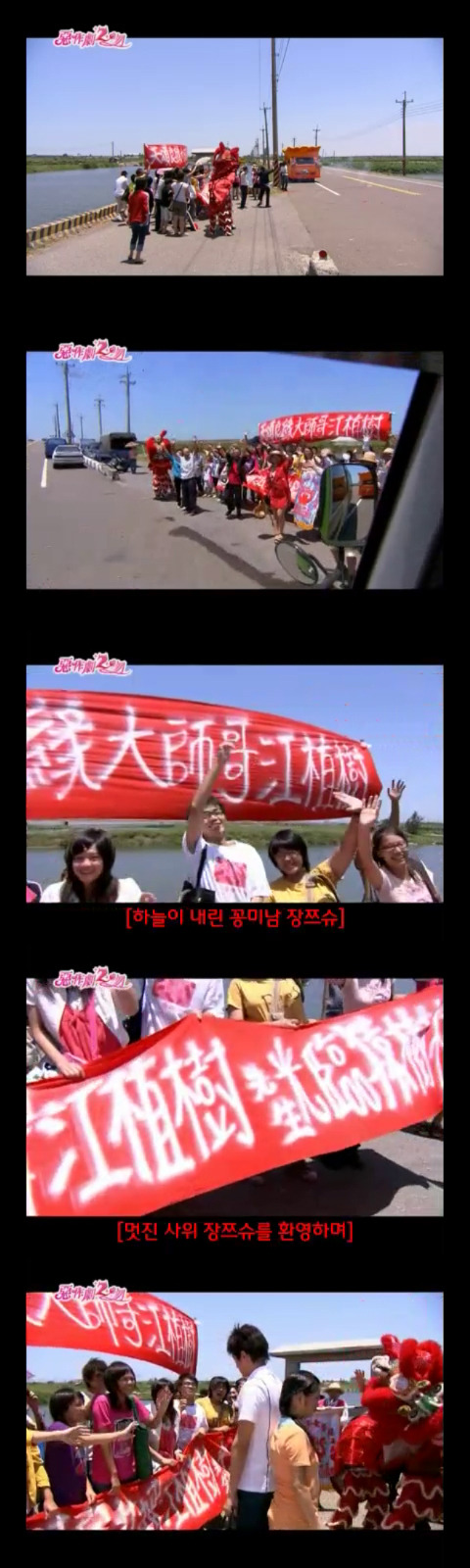 달달 포텐 甲 대만드라마 악작극지문2 = 장난스런키스 시즌2 -15화- 3 (스압 | 인스티즈