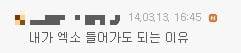 대부분 남자들이 이해하지 못하는 아이돌 그룹내 인기멤버 | 인스티즈