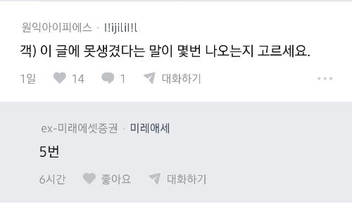 블라) 못생긴 애인 둔 사람? | 인스티즈