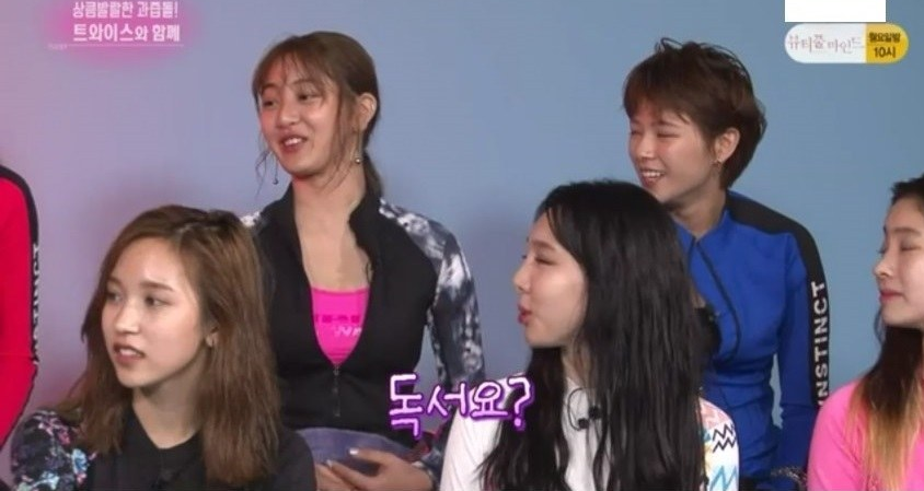 트와이스 쌩얼 참사 | 인스티즈