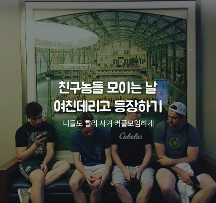 남자들이 여친 생기면 해보고 싶다는 여친로망♡ | 인스티즈