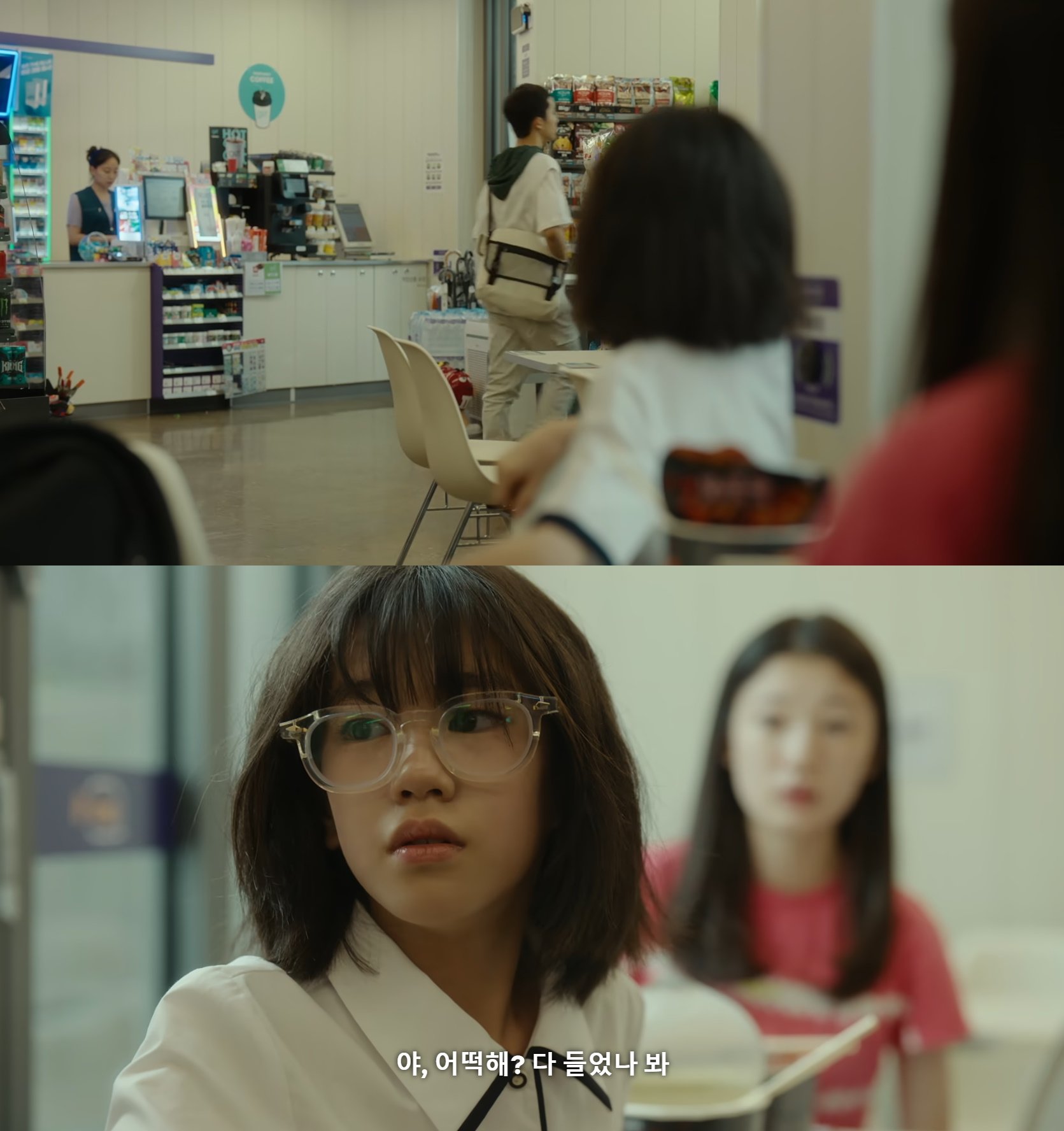 몰래 좋아하는 애가 있거든? 누가 걔 어떠냐고 물어봐서 재수없다고 했는데 걔가 들었음; 어떡하니.jpg | 인스티즈