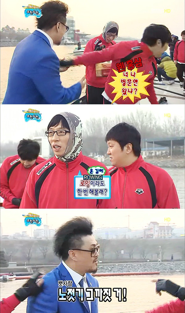 [데이터주의] 다시 보는 무한도전 데프콘 레전드 -1- | 인스티즈