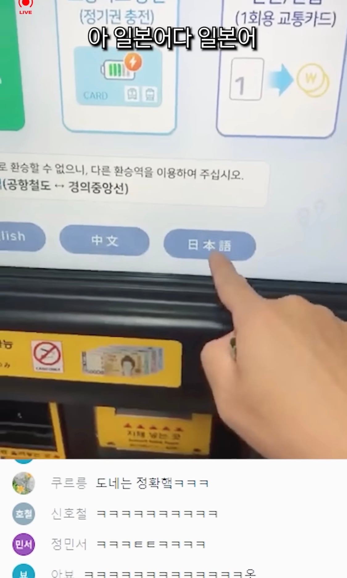 일본 유명 호스트바 다나카상 입국했대 | 인스티즈