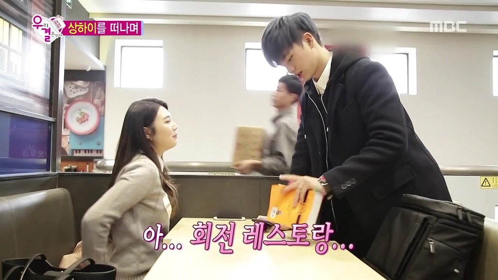 조이가 성격 좋아보인다는 반응이 많은 이유(feat.토요드라마).jpg | 인스티즈