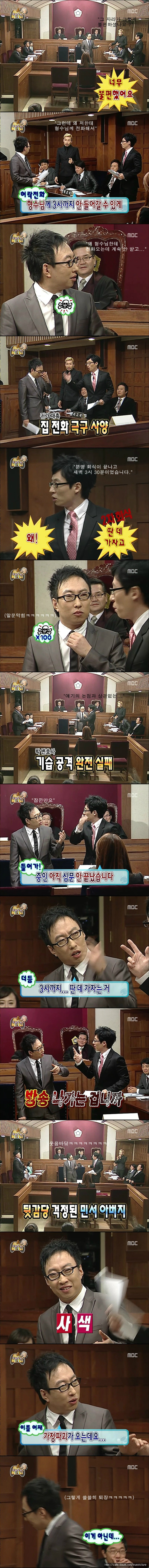 무한도전 전설의 레전드 죄와길 편.jpg | 인스티즈