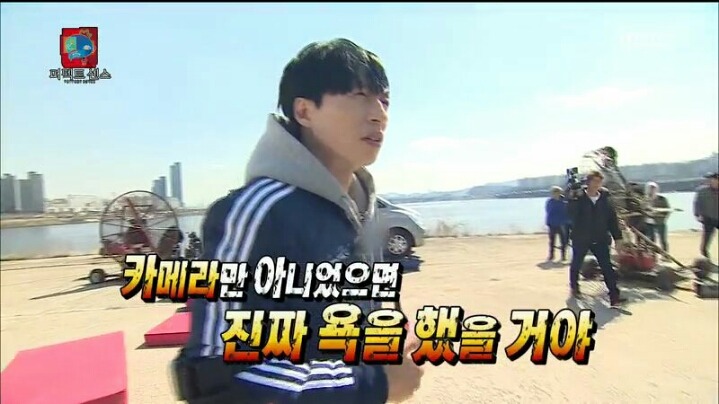 [무한도전] 헬기 몰카에 당한 1인자 유재석 | 인스티즈