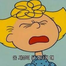 걸러야 하는 프사.jpg | 인스티즈