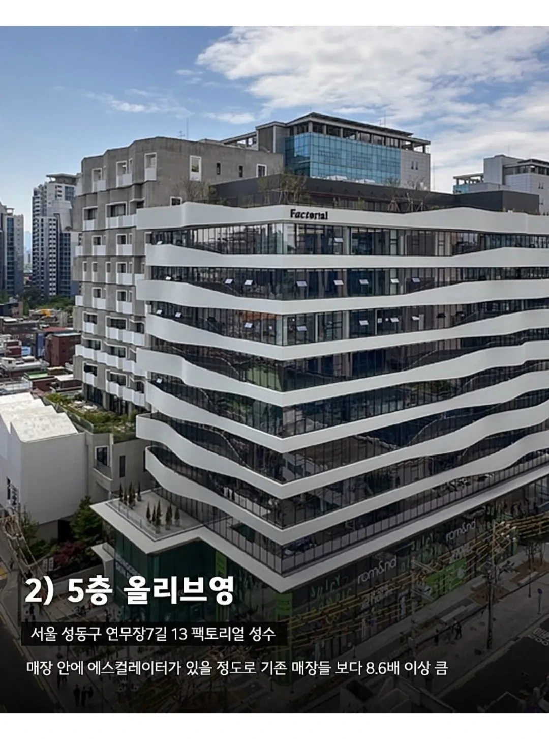 국내 초대형 매장 7곳 | 인스티즈