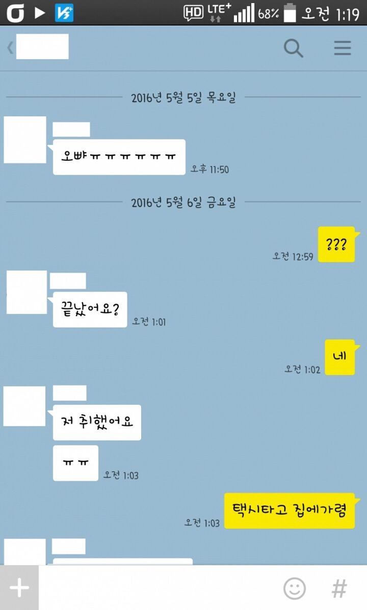 술 취해서 적극적인 여자 | 인스티즈