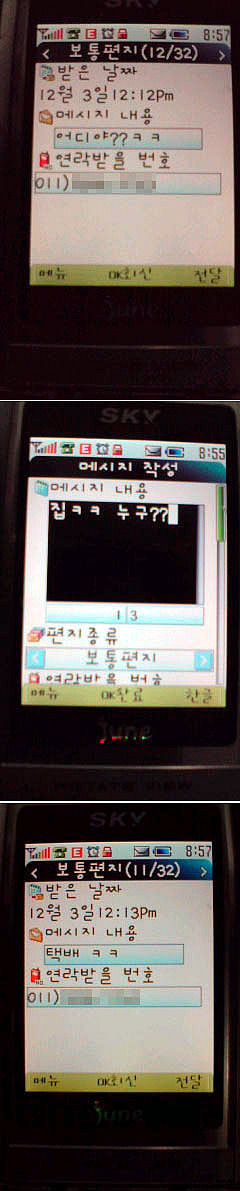내문서 大방출 | 인스티즈