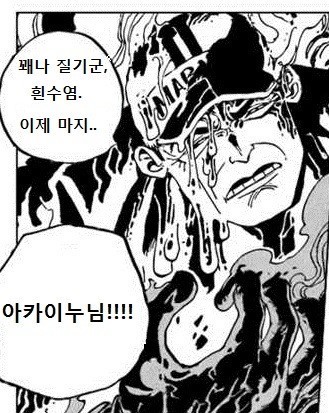 에이스레기.jpg | 인스티즈