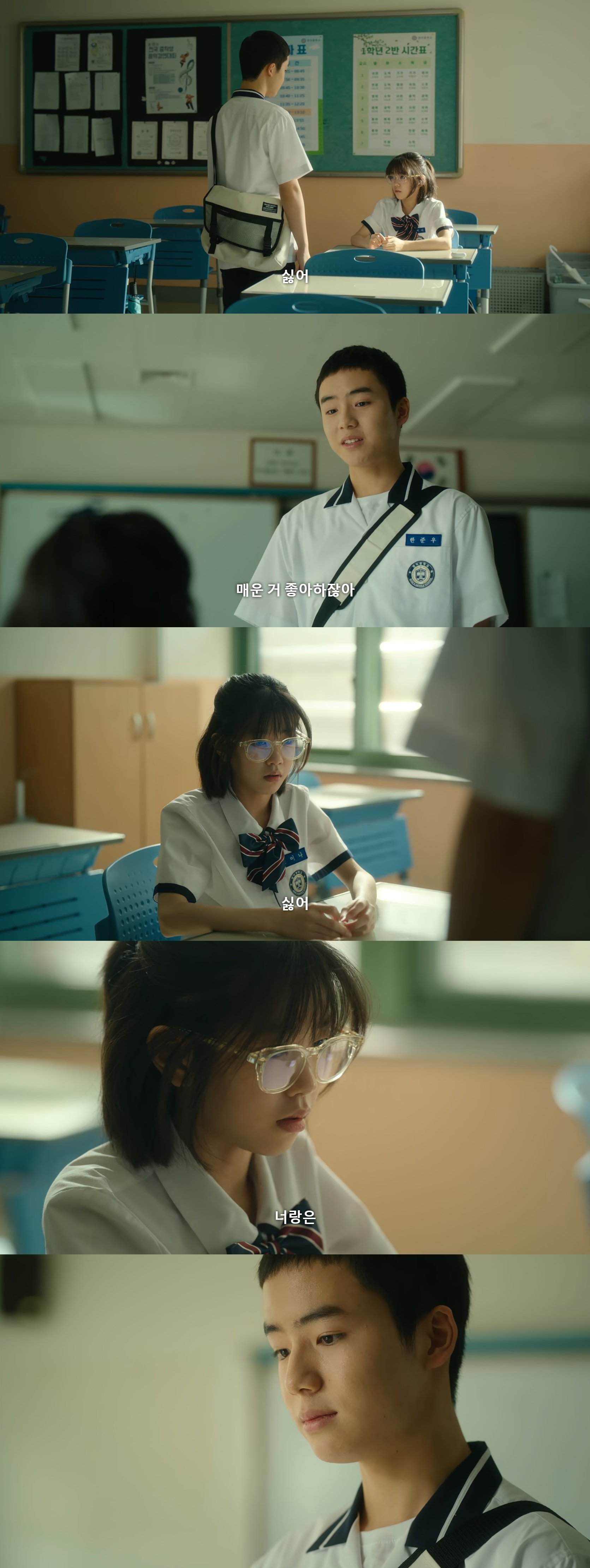 몰래 좋아하는 애가 있거든? 누가 걔 어떠냐고 물어봐서 재수없다고 했는데 걔가 들었음; 어떡하니.jpg | 인스티즈