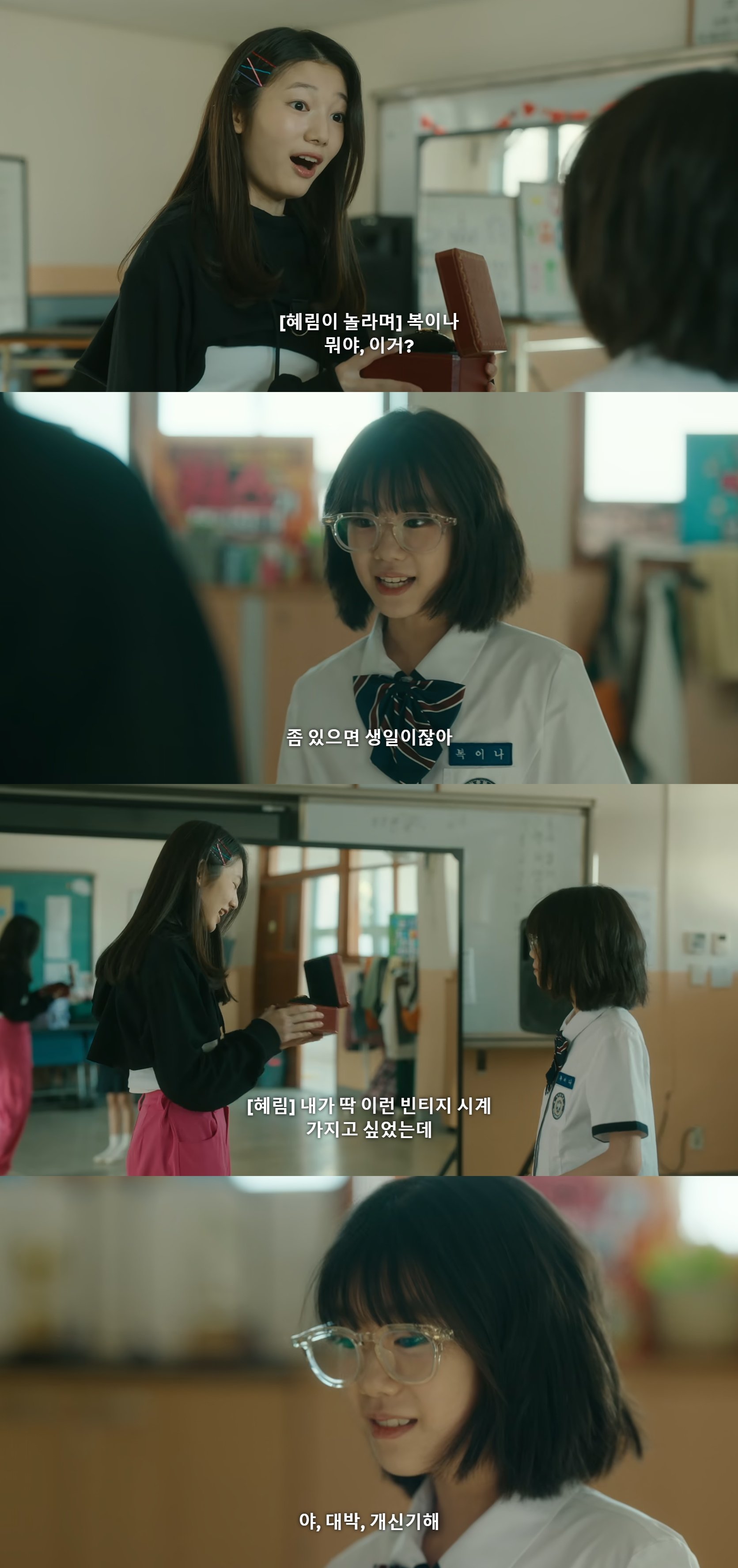 몰래 좋아하는 애가 있거든? 누가 걔 어떠냐고 물어봐서 재수없다고 했는데 걔가 들었음; 어떡하니.jpg | 인스티즈