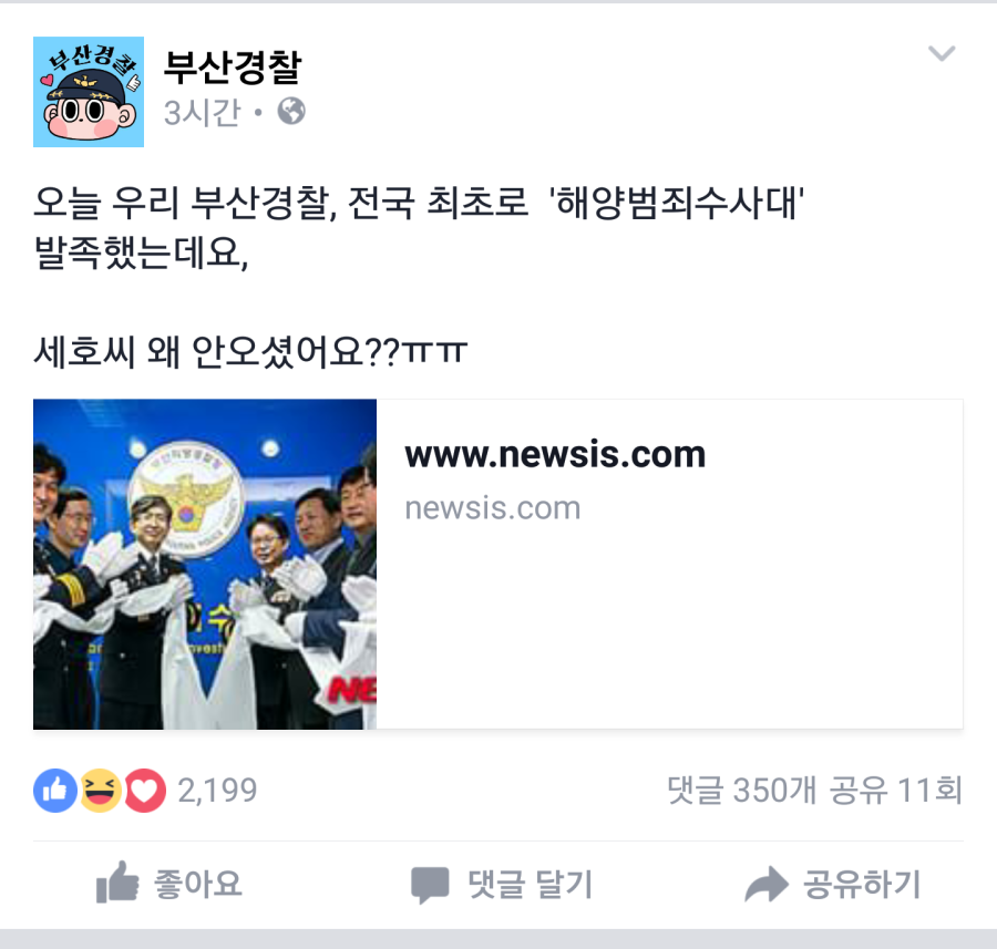 이젠 전국적으로 고통받는 조세호.jpg | 인스티즈