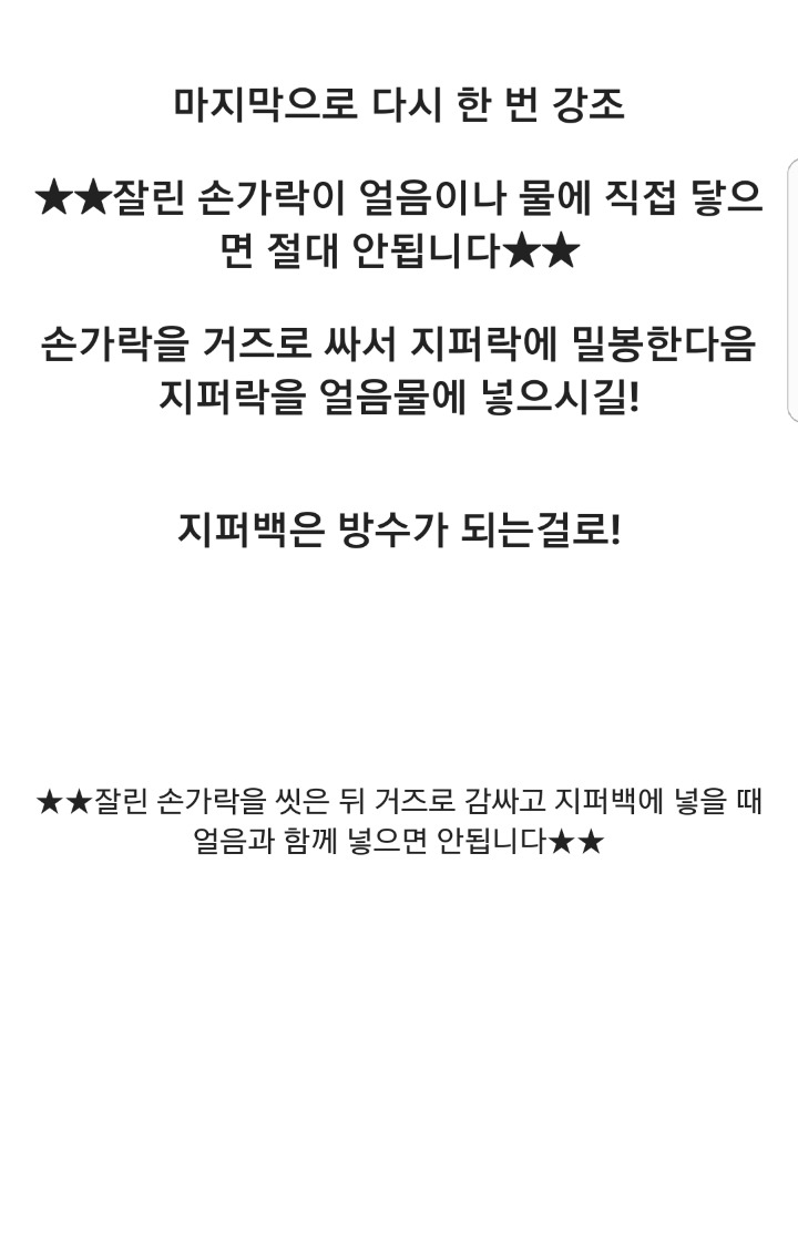 일반인도 쉽게 이해할 수 있는 기본적으로 알아야할 의학 상식&amp;꿀팁 | 인스티즈