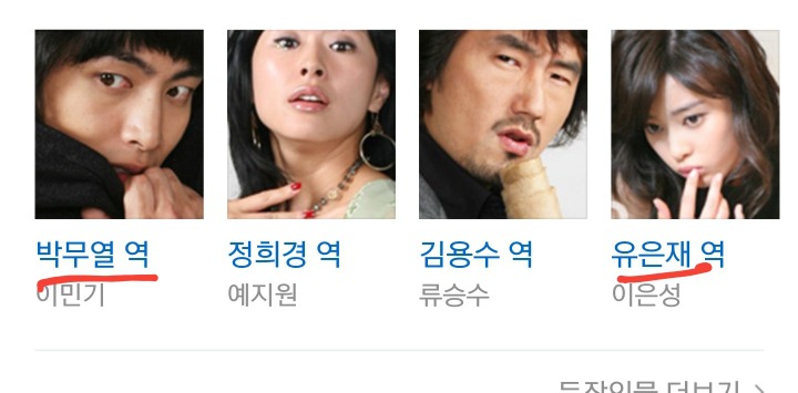 청춘시대 작가가 작품마다 꼭 쓰는 이름...jpg | 인스티즈