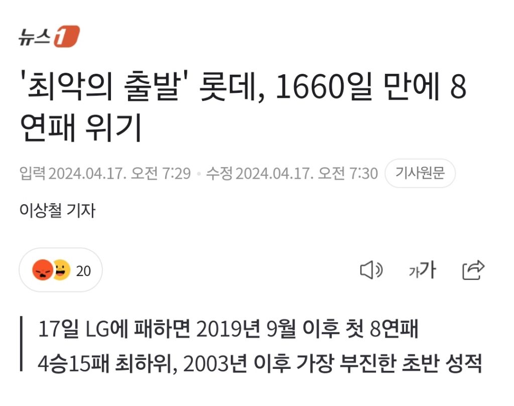 올해 시작 했으면 위험한 다이어트.lotte | 인스티즈
