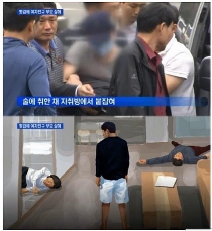 대구 살인사건 장재진 범인 얼굴 | 인스티즈