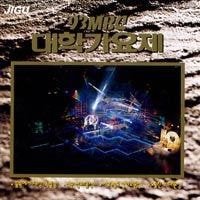 김동률 노래 중 제일 좋아하는 노래는? | 인스티즈