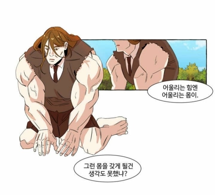 웹툰 속 떡대근육여캐를 알아보자 | 인스티즈