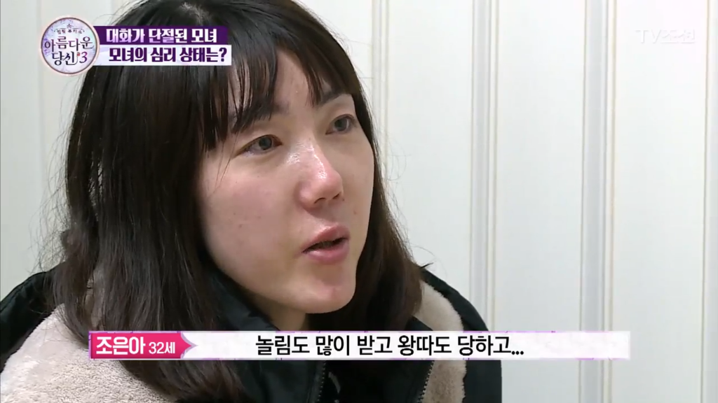 부정교합을 방치하면 안되는 이유 | 인스티즈
